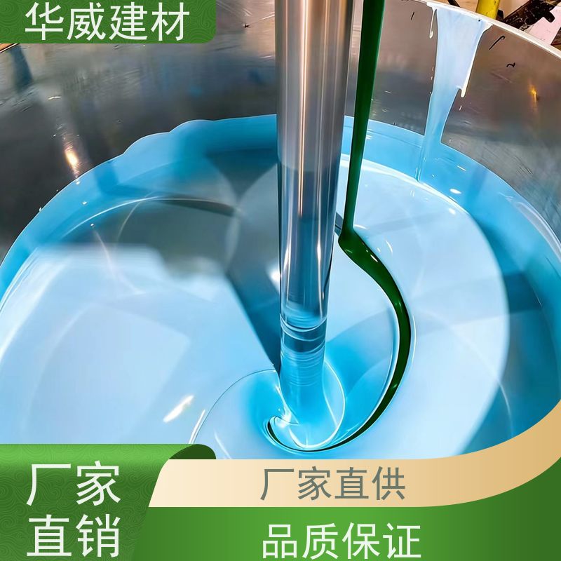  护栏 氯化橡胶漆 防腐蚀 保色性好