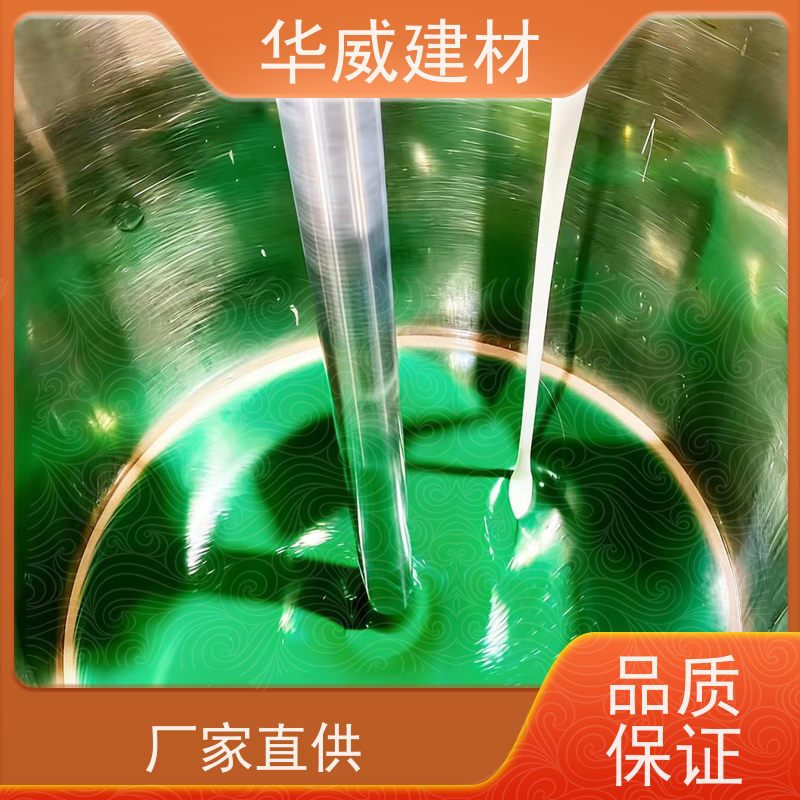 护栏 氯化橡胶漆 色泽丰满