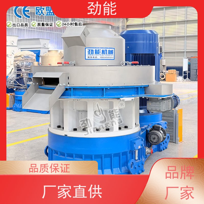 劲能 建筑板材生物质颗粒生产线 自动化程度高