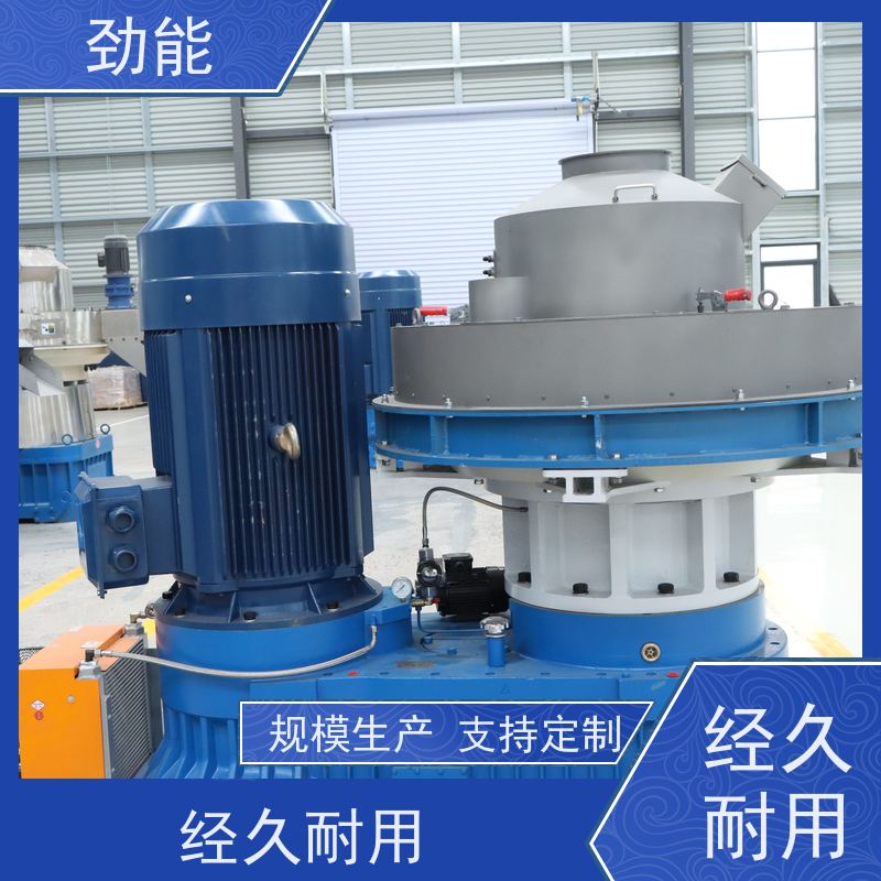 劲能700型颗粒机板栗壳制粒机处理农林废弃物