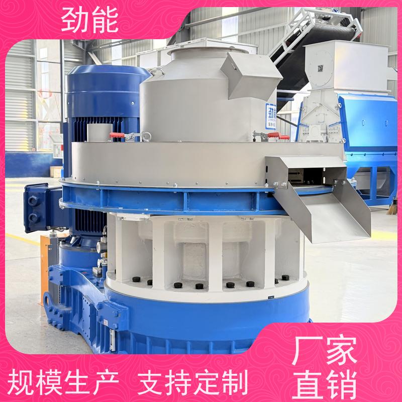 劲能700型颗粒机胶合板下脚料制粒机械处理农林废弃物