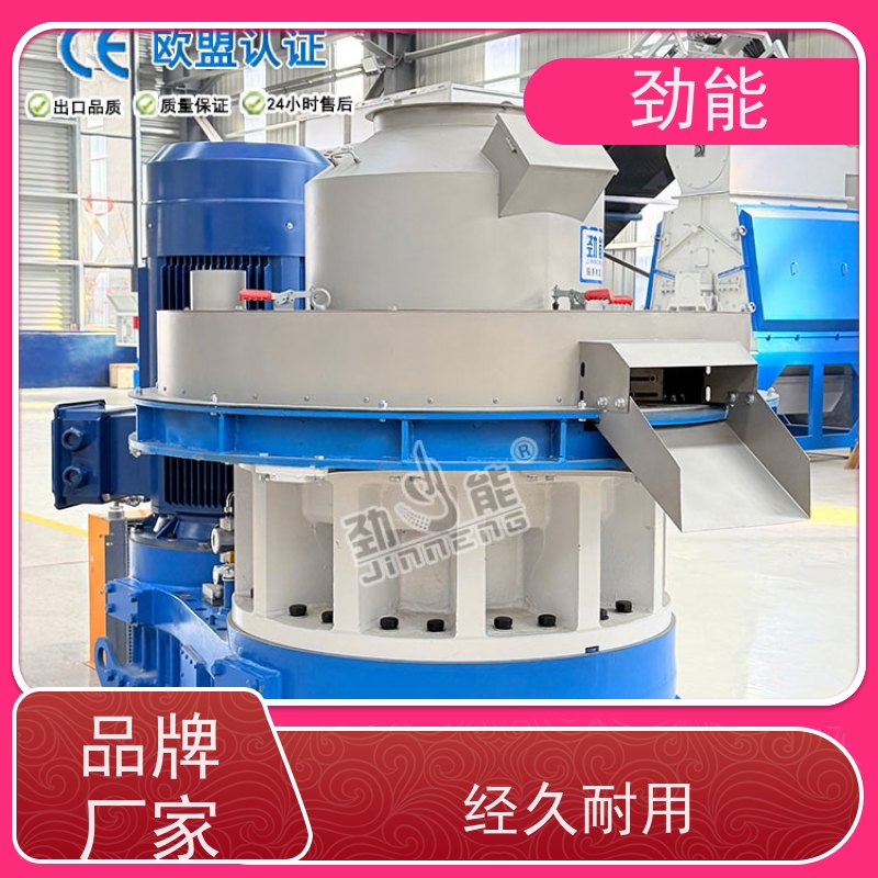劲能 建筑板材燃料颗粒生产线 连续不间断生产 日产量高