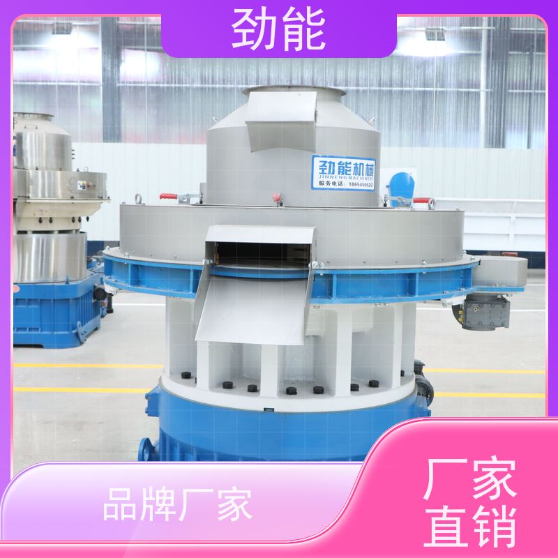 劲能560型颗粒机板栗壳制粒机使用寿命长材质规格齐全