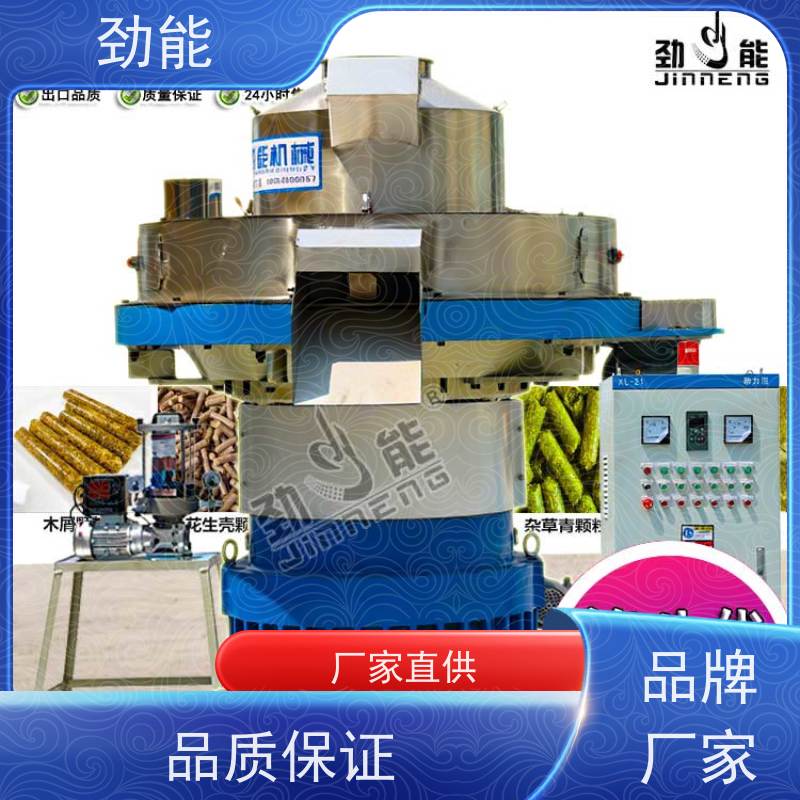 劲能 除尘布料颗粒机生产线 节能低耗 运行省钱