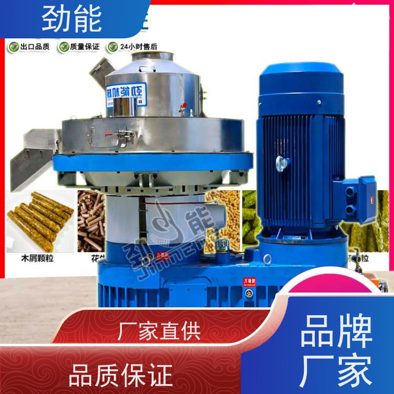 劲能 咖啡渣颗粒机生产线 省人工 降低生产成本
