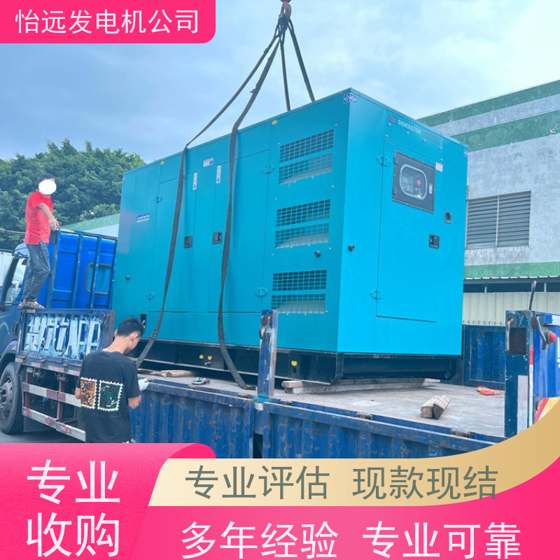 康明斯出价更高多少钱发电机组收购