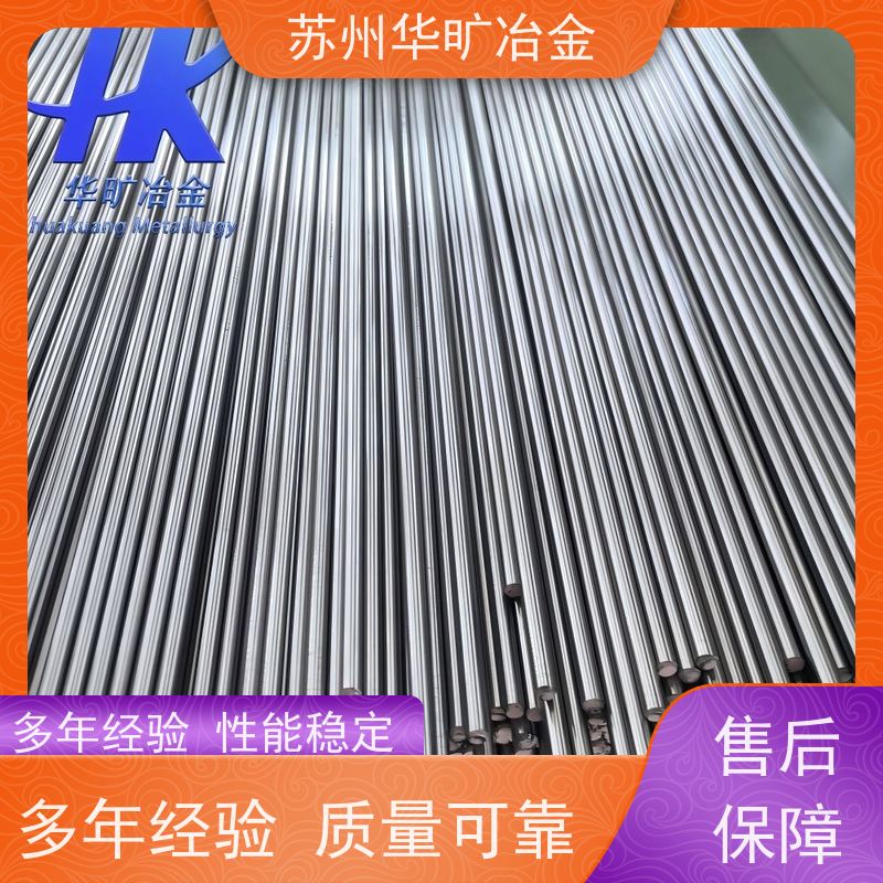 精密合金 1J79/1J85/1J76 光圆棒 精线盘料 无心磨生产加工