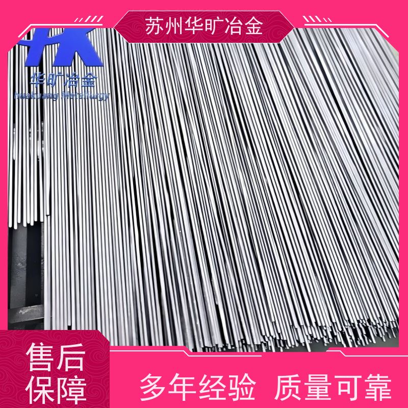 精密合金 2J23/2J12/2J85 机加工棒材 精线盘料 生产厂家