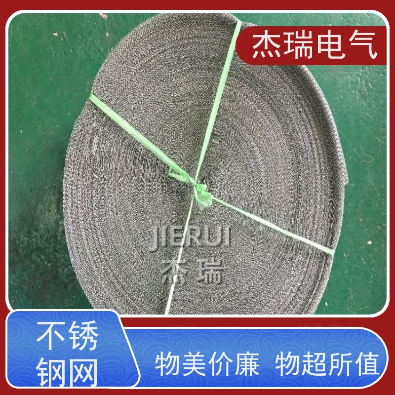镀锡铜钩织套管 储能设备线束防护针织屏蔽网套