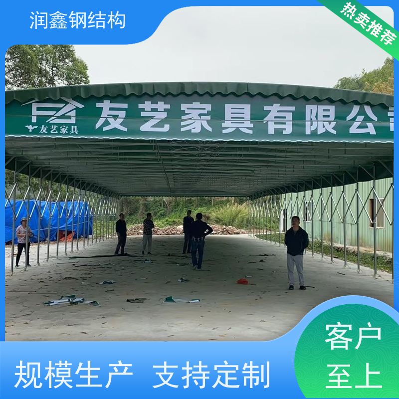 润鑫 工厂用 电动推拉伸缩雨篷 全国施工 坚固稳定