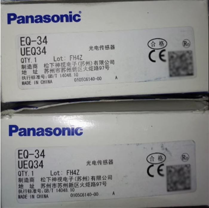 广东微芯功率放大器回收多少钱