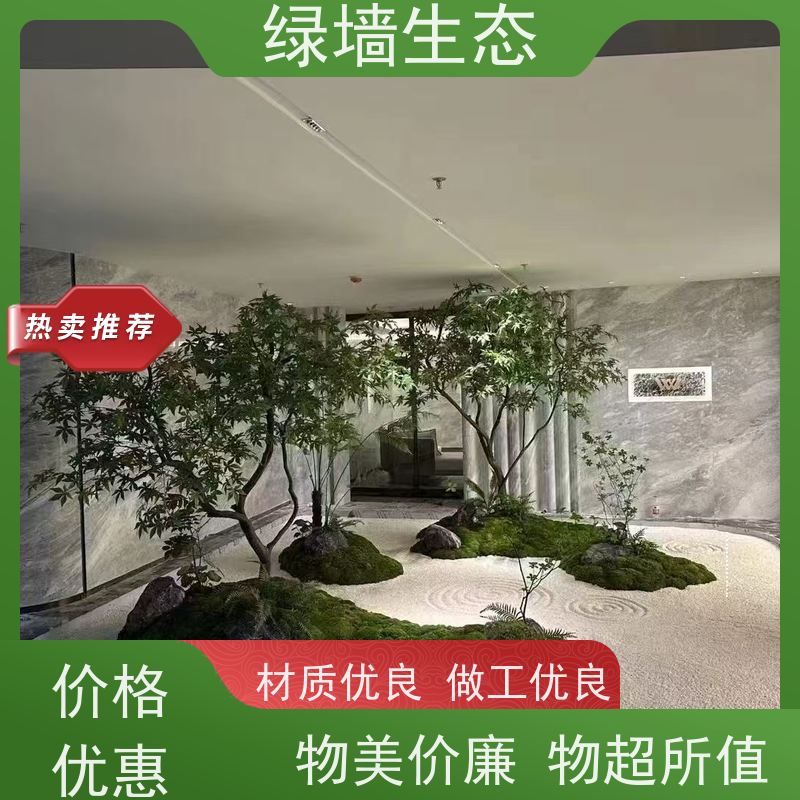 绿墙生态 仿真乔木假树外庭院景区落地 景观绿化