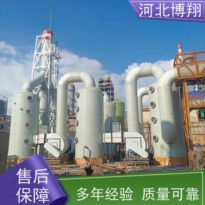  耐腐蚀 脱硫脱硝净化塔 缠绕工艺 电镀车间