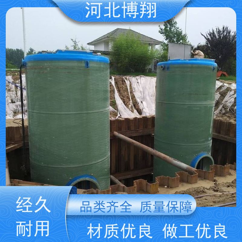博翔 自带PLC 玻璃钢排涝泵站 防淤泥底座 无需专人值守