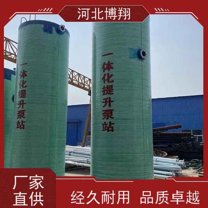 自带PLC 玻璃钢一体化泵站 防淤泥底座 环保安全