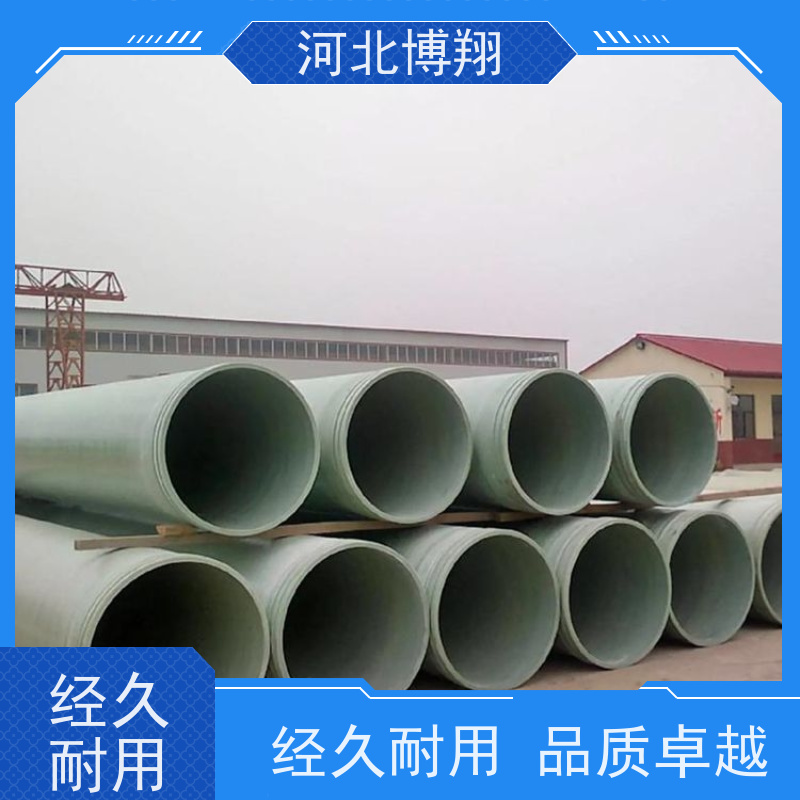  大口径 玻璃钢烟囱 耐温耐候 抗老化