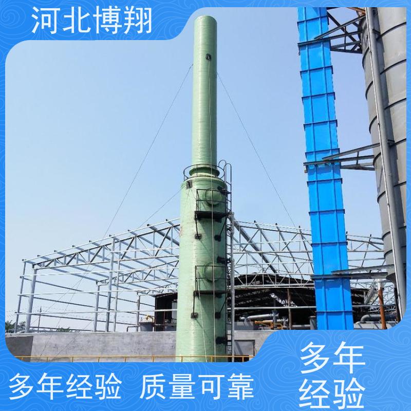 耐腐蚀 污水处理站废气净化塔 运行稳定 热电厂