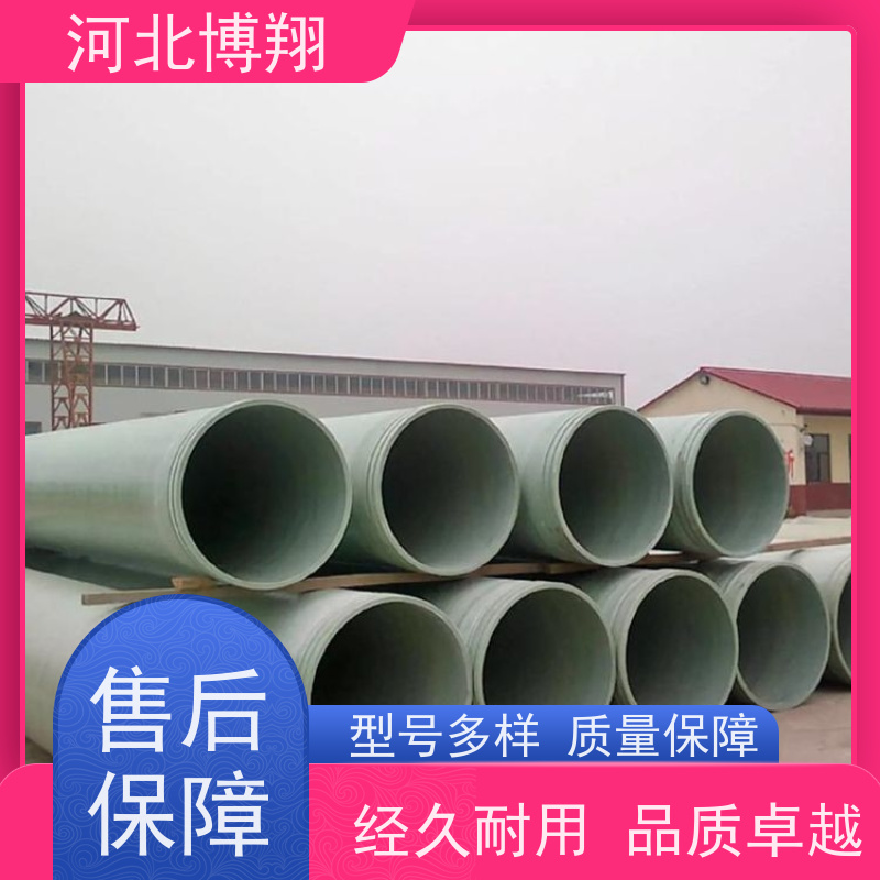 法兰连接 玻璃钢管 耐温耐候 抗紫外线