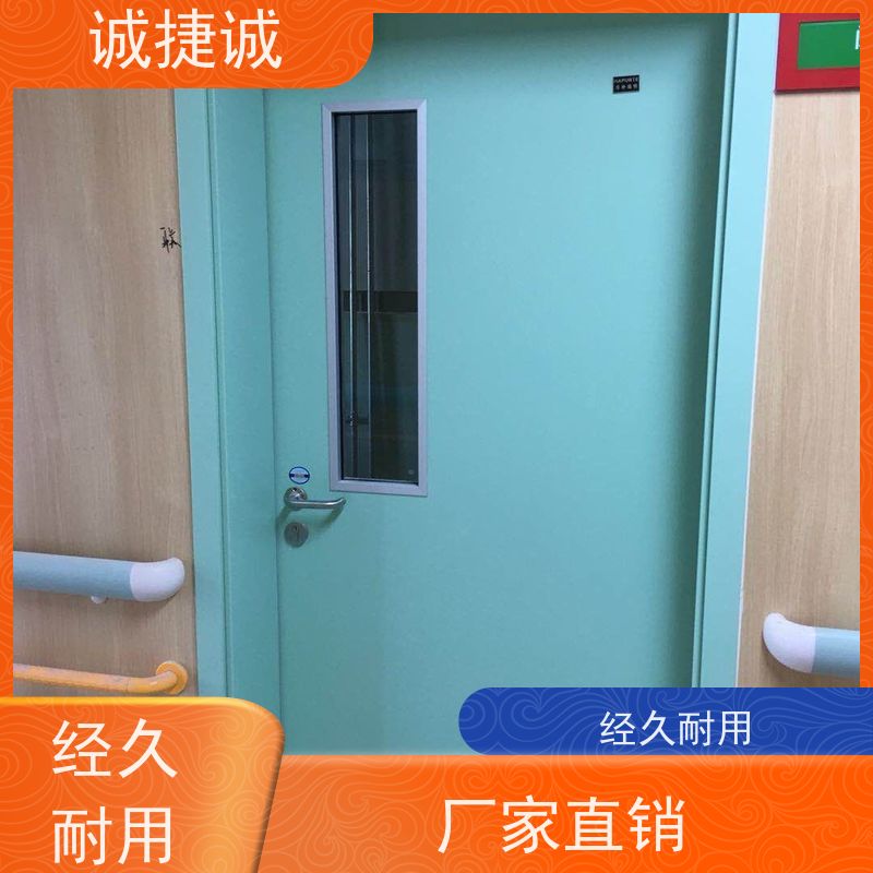 捷诚 树脂门 安装医用门师傅 手术室净化门后备电源