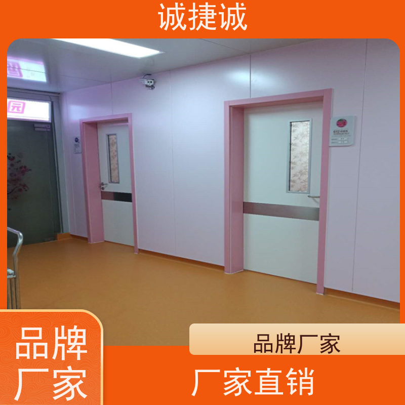 捷诚 医疗门 安装医用门视频大全 手术室净化门含减压阀