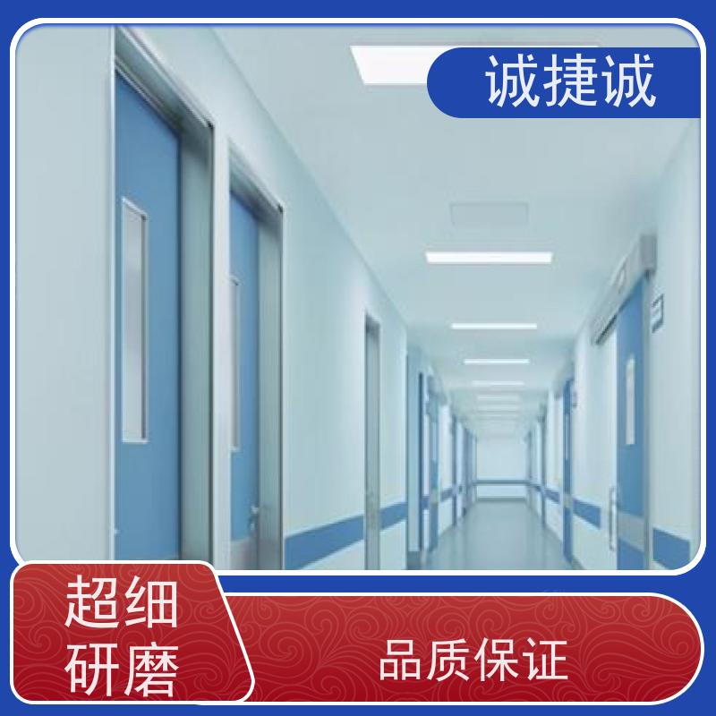 捷诚 安装医用防护门图片视频 手术室净化门后备电源 洁净门