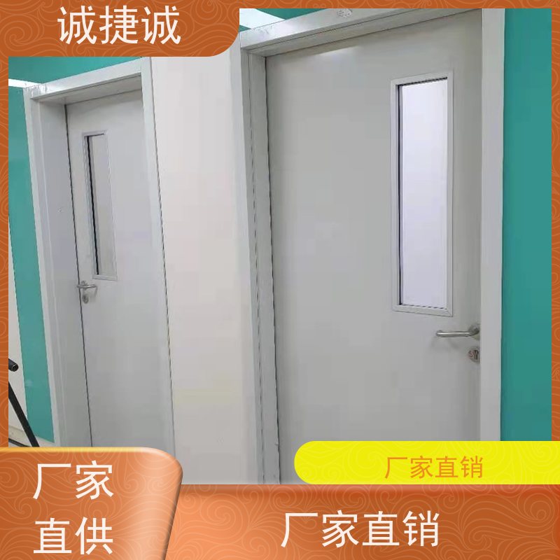 捷诚 安装医用门视频大全图片 手术室净化门后备电源 钢质门