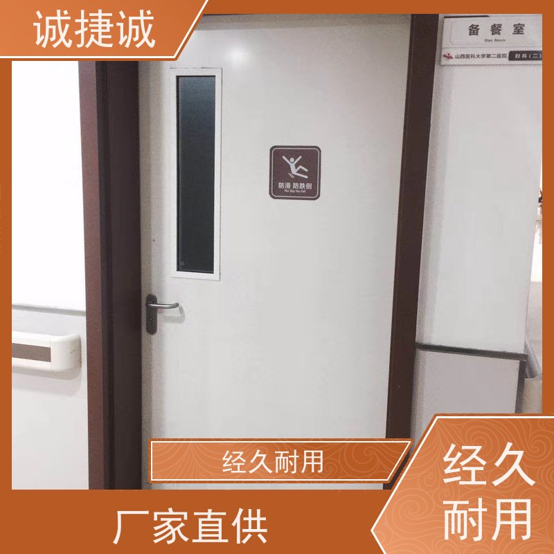 诚捷诚 手术室气密门批发厂家 医用自动门
