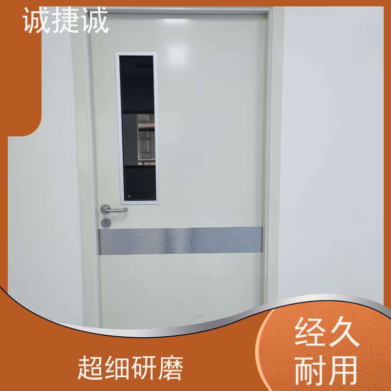 捷诚 安装医用门工时费 手术室净化门含减压阀 木质病房门