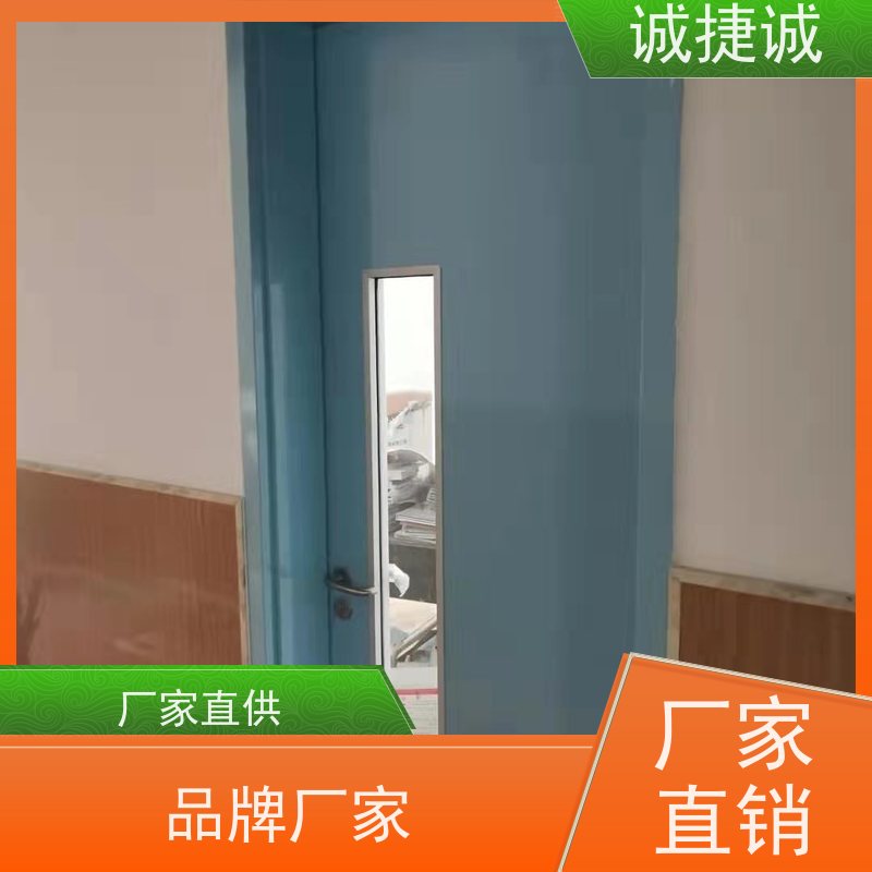 捷诚 安装医用门工人 手术室净化门含减压阀 钢制医疗门