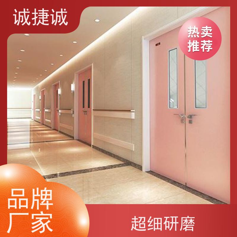 捷诚 安装医用门需要哪些工具 手术室净化门含减压阀 电动门
