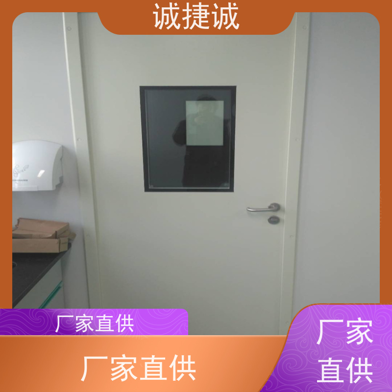 捷诚 安装医用门工人工资高吗 手术室净化门含减压阀 木质医疗门