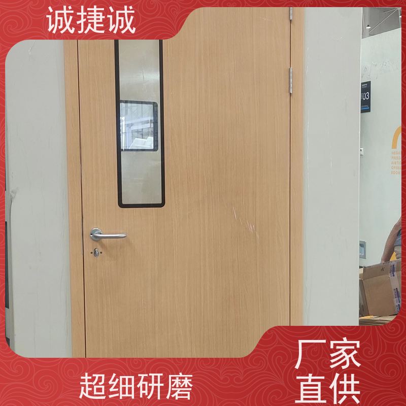 捷诚 安装医用门焊接图片 手术室净化门后备电源 钢质子母门