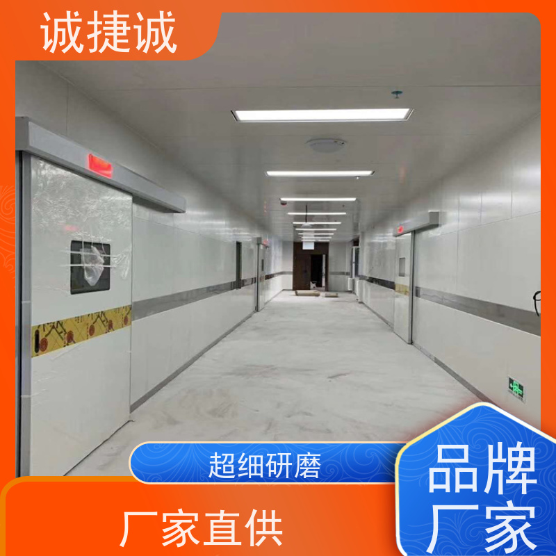捷诚 医疗门 安装医用门师傅 手术室净化门含减压阀