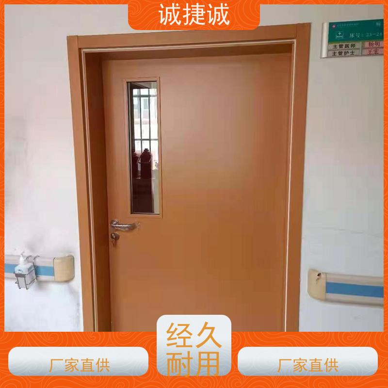 捷诚 安装医用气密门 手术室净化门后备电源 医疗门