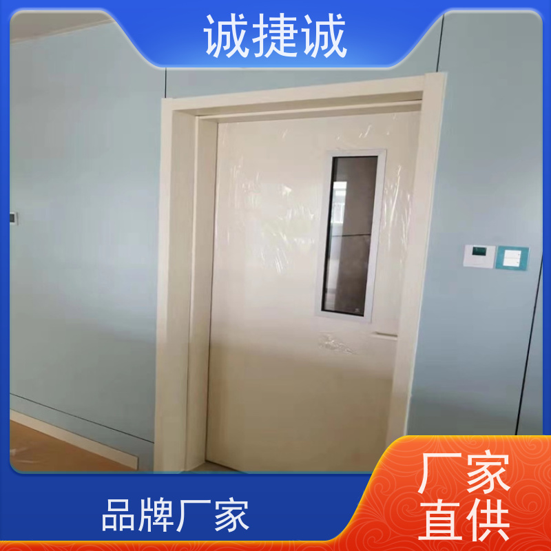 捷诚 卫生间木塑门 安装医用门焊接要求 手术室净化门后备电源