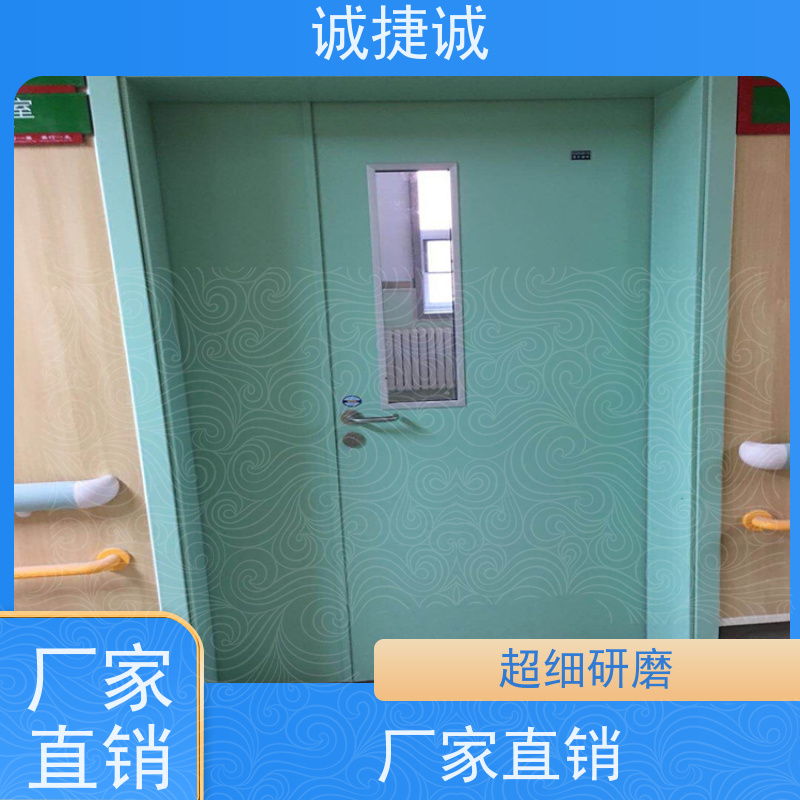 捷诚 学校树脂门 安装医用门工人图片 手术室净化门后备电源