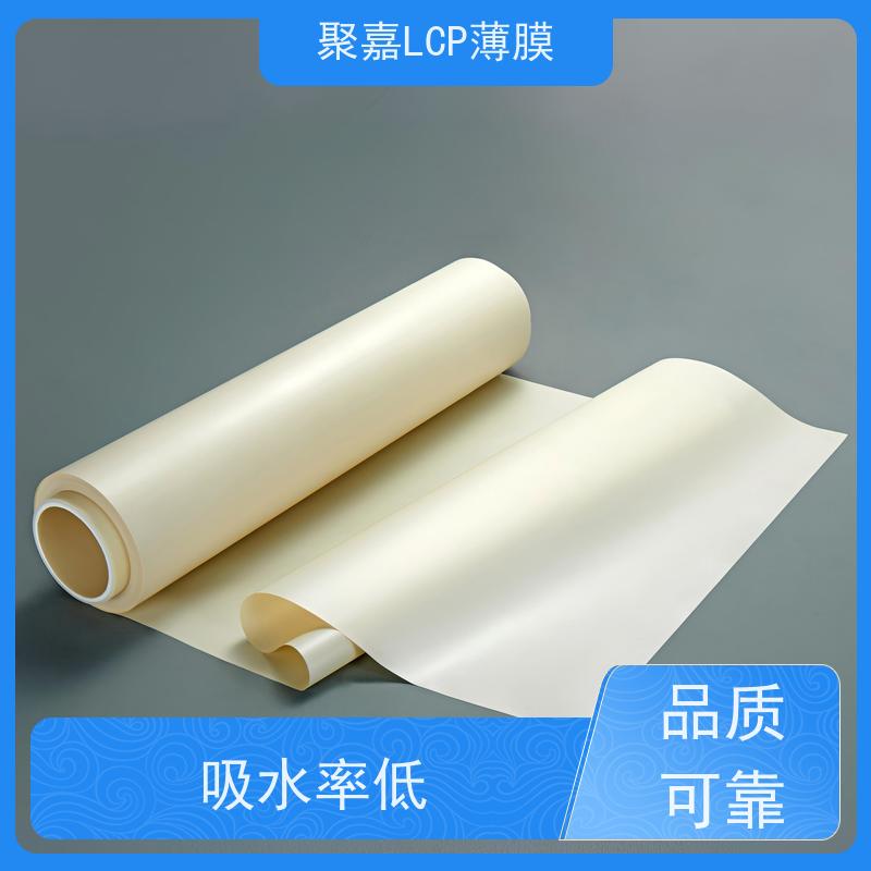 宁波聚嘉复合基材国产极小的线膨胀系数LCP薄膜