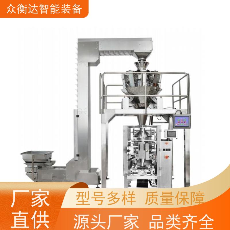 众衡达 自动灌装 调味品味精称重 粉体包装系统 实力厂家