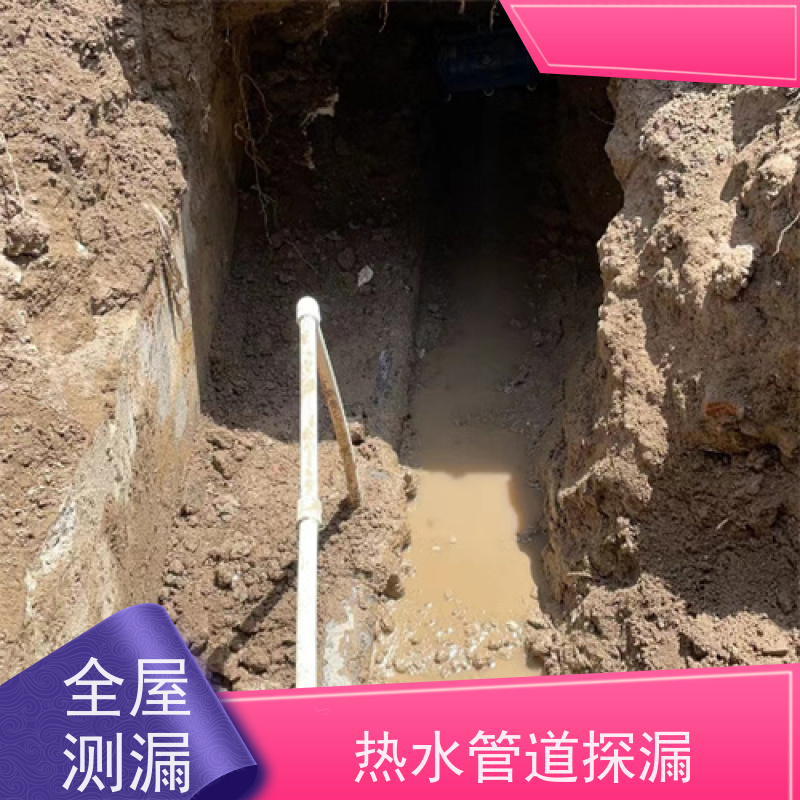 天津地下管道漏水检测，污水管网测漏，加压检漏