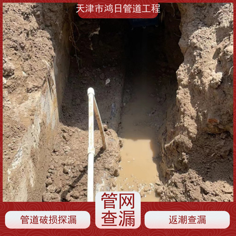 天津汉沽管道漏水检测，仪器精准测漏，疑难测漏