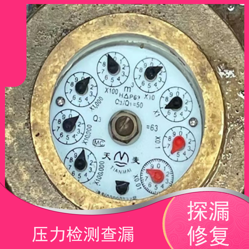 天津南开管道漏水检测，压力检测查漏，探漏修复