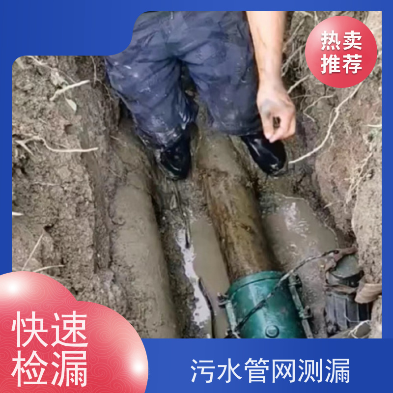 天津燃气管道漏气检测，仪器精准测漏，稳压测漏