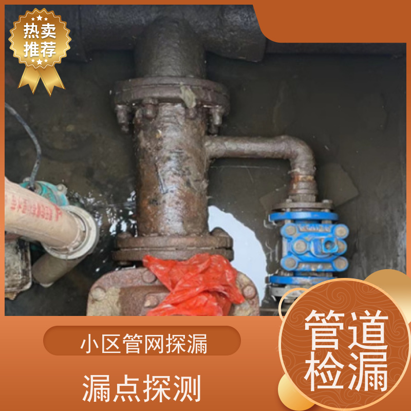 天津地暖管道漏水检测，仪器精准测漏，科学测漏水