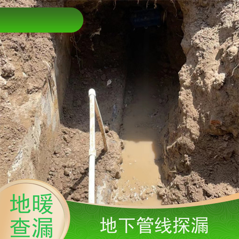 天津武清管道漏水检测，仪器精准测漏，快速修漏水