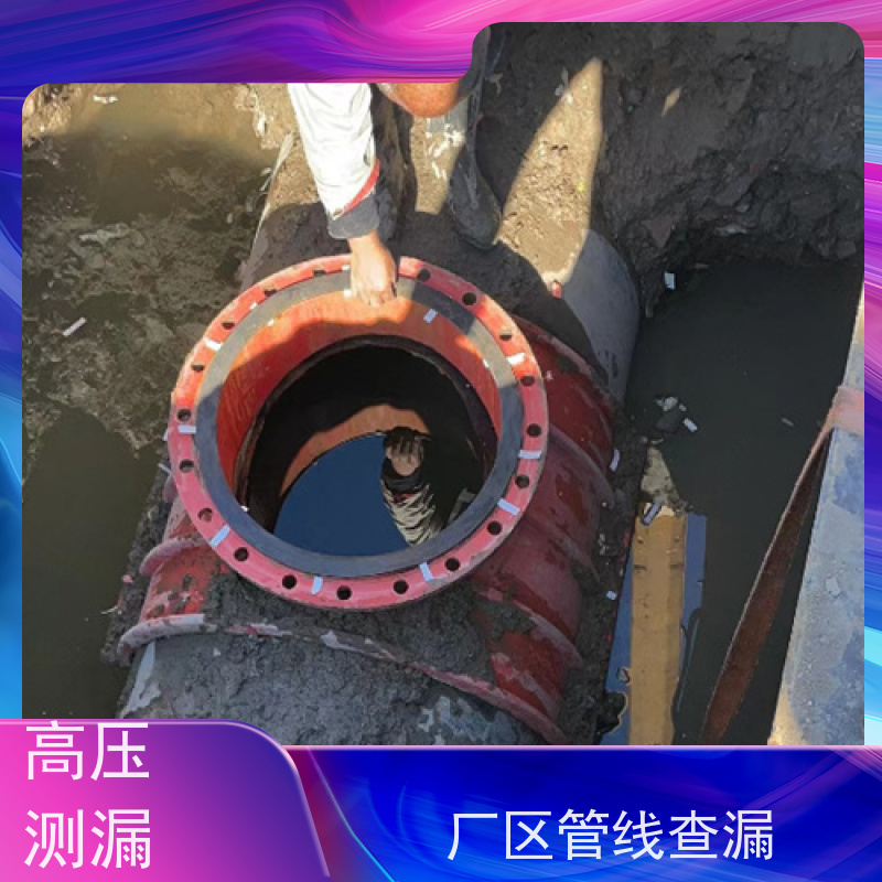 天津管道漏水检测，仪器精准测漏，漏水治理
