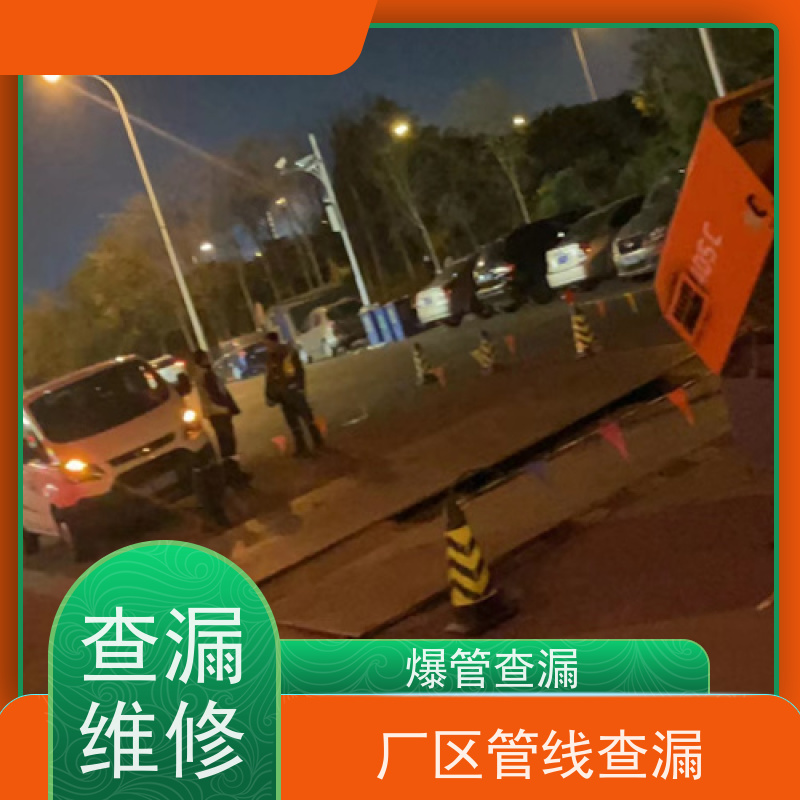 天津塘沽管道漏水检测，暗埋水管测漏，管线探伤