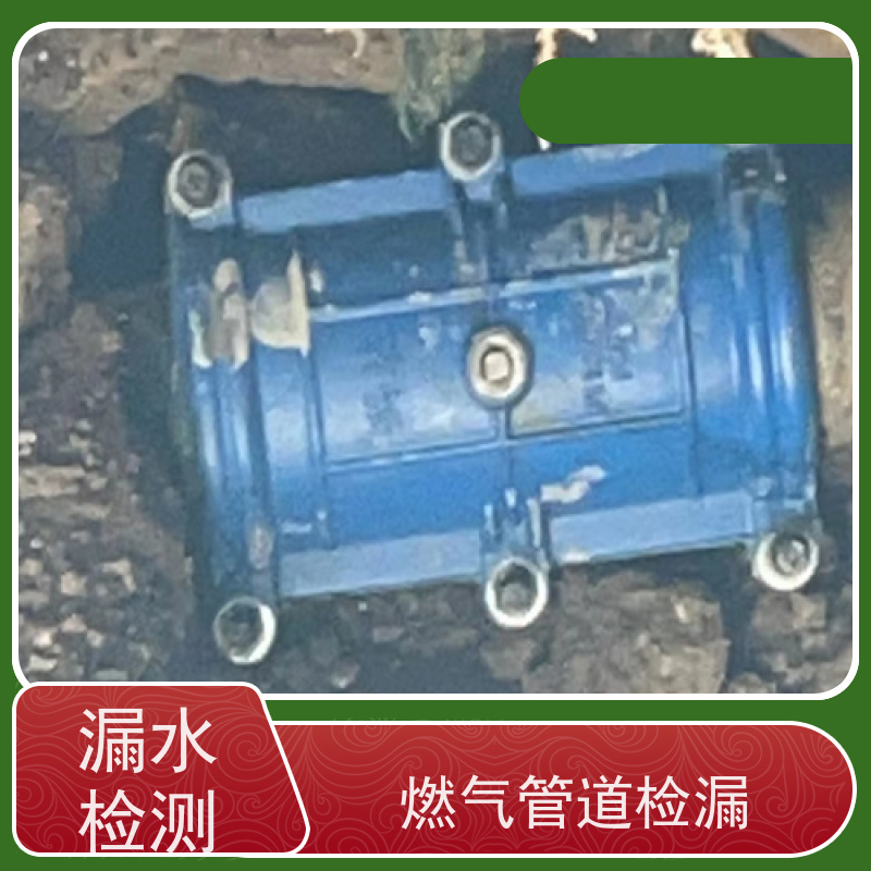天津宁河管道漏水检测，仪器精准测漏，管网查漏