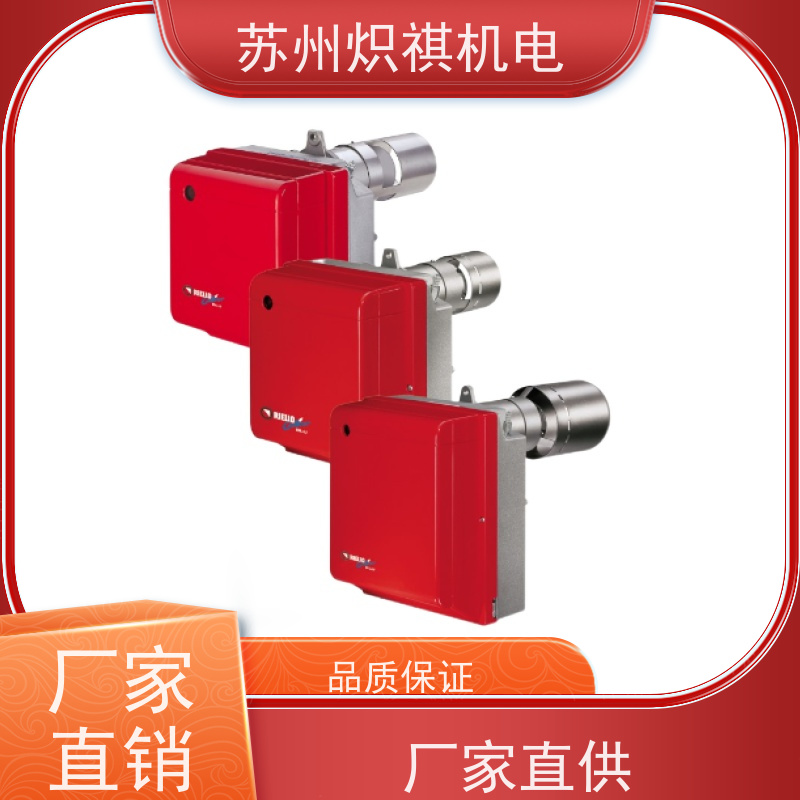 意大利利雅路RIELLO 燃气燃烧器 RS410/E BLU 热效超高，燃烧更充分