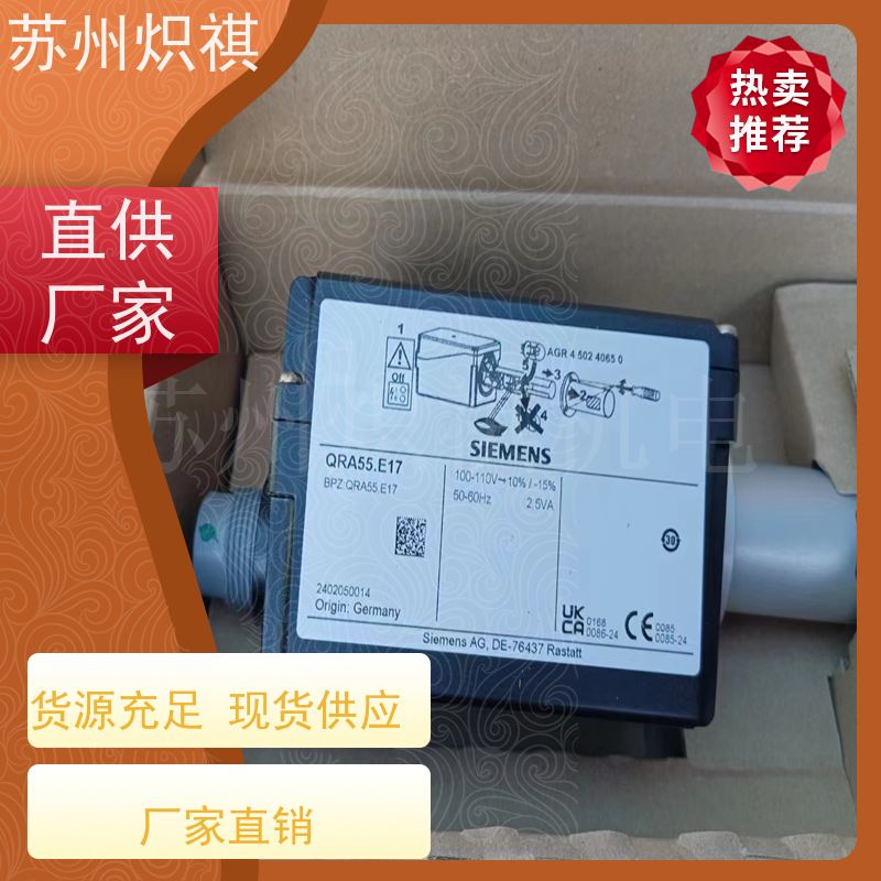 德国西门子SIEMENS 火焰扫描仪 QRA53.D27 燃烧机火焰探头