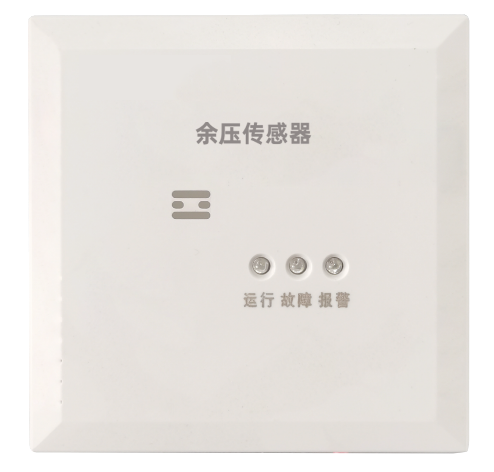 余压探测器厂家